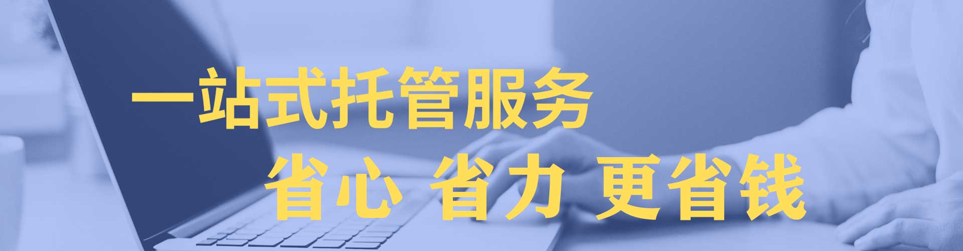 阿鲁科尔沁旗信息流优化师